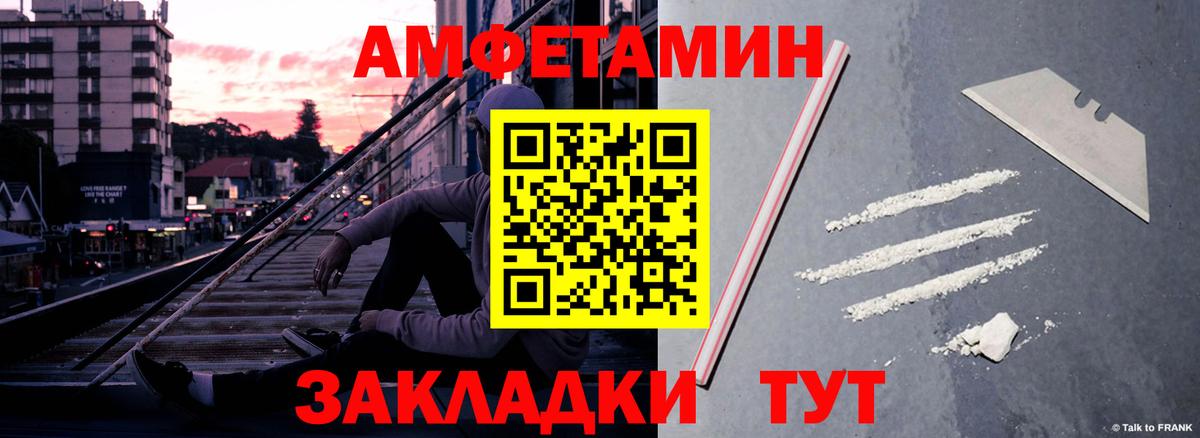 Amphetamine Premium Сокол