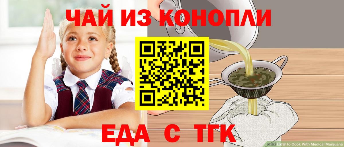 Сокол  Canna-Cookies конопля  Вход с VPN 