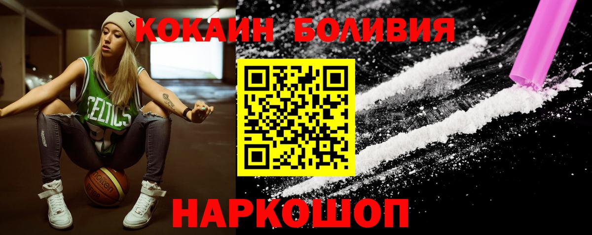 Сокол  КОКАИН Перу  Кокаин Columbia  Вход с VPN 