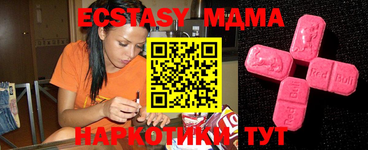 Экстази ешки Сокол