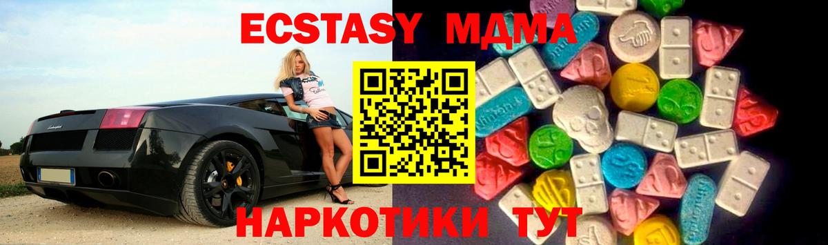 ЭКСТАЗИ круглые  Ecstasy Punisher  Ecstasy  Вход с VPN  Сокол 