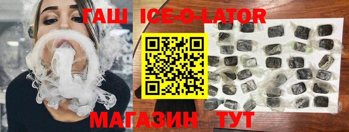 ГАШ убойный Сокол