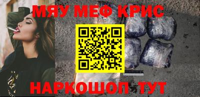 меф Бугуруслан