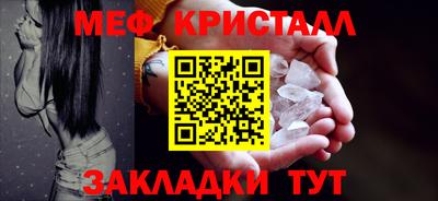 мефедрон мука Бузулук