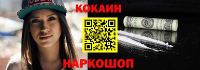 мефедрон мука Бузулук