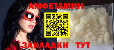 Альфа ПВП Будённовск