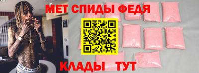 меф Бугуруслан