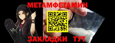 мефедрон мука Бузулук