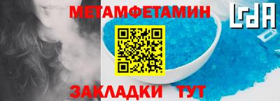 меф Бугуруслан
