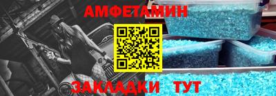 меф Бугуруслан