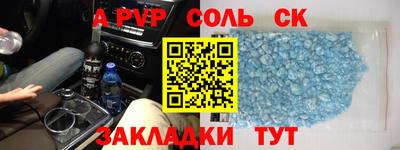 меф Бугуруслан