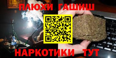 Альфа ПВП Будённовск