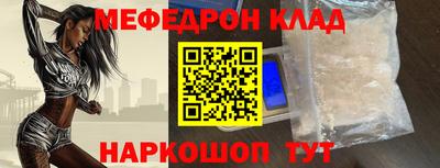 мефедрон мука Бузулук