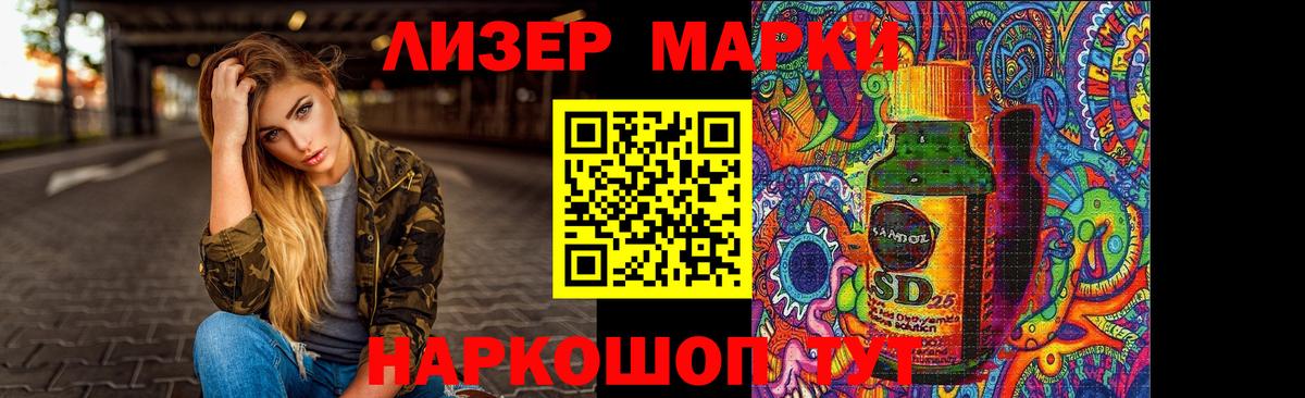 ОМГ ОМГ зеркало  LSD-25 экстази  Сокол  Вход с VPN  Лсд 25 экстази кислота  LSD-25 экстази кислота 