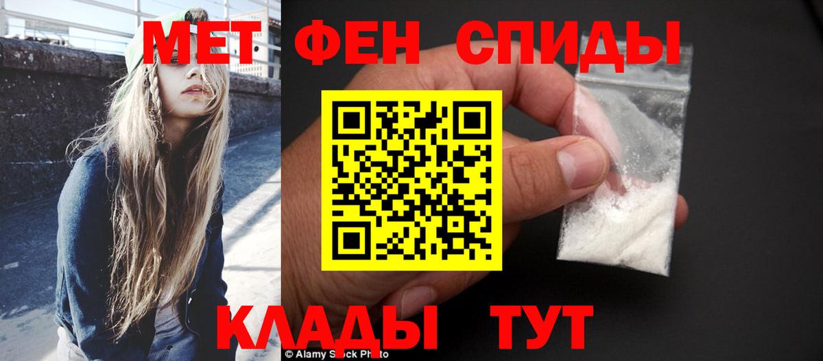Метамфетамин Декстрометамфетамин 99.9%  Вход с VPN  Метамфетамин Декстрометамфетамин 99.9%  Сокол 