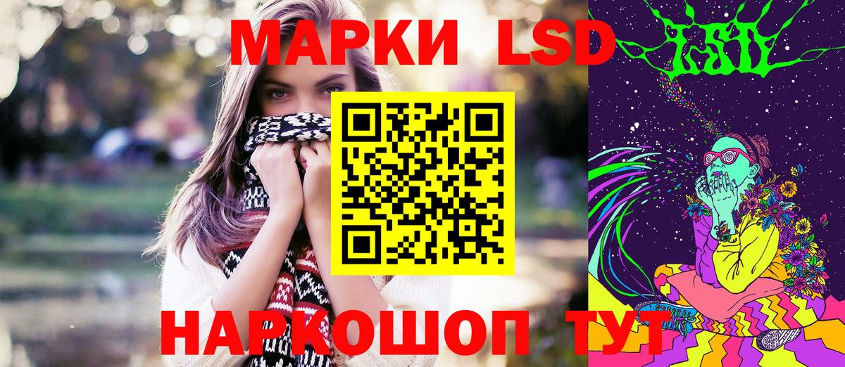 купить   Марки NBOMe  Вход с VPN  Сокол  Марки 25I-NBOMe 1,5мг  Марки 25I-NBOMe 1,5мг 
