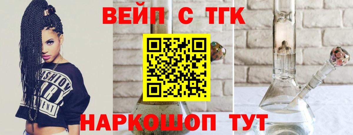 Дистиллят ТГК концентрат Сокол