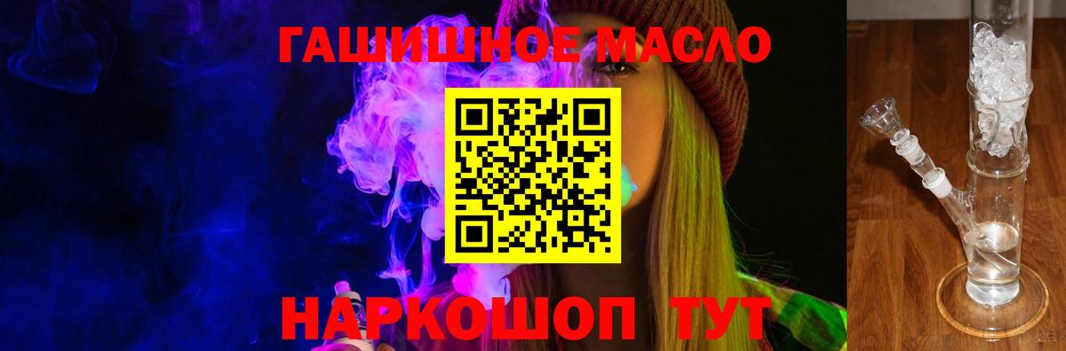 Сокол  ТГК вейп с тгк  Вход с VPN 