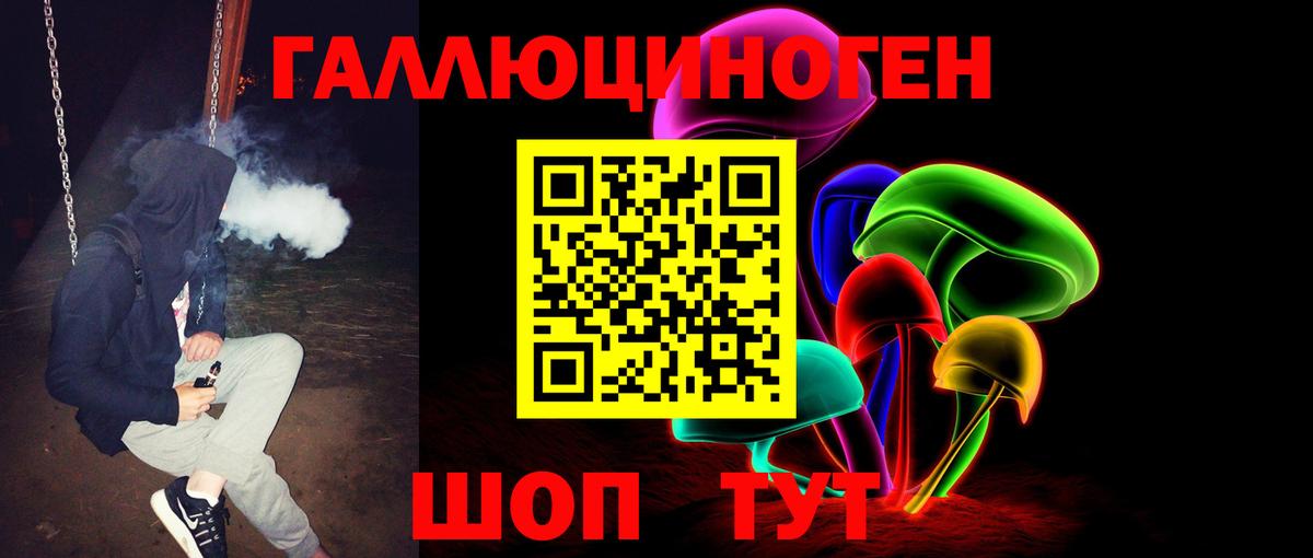 Псилоцибиновые грибы Magic Shrooms  Вход с VPN  Галлюциногенные грибы прущие грибы  Сокол 