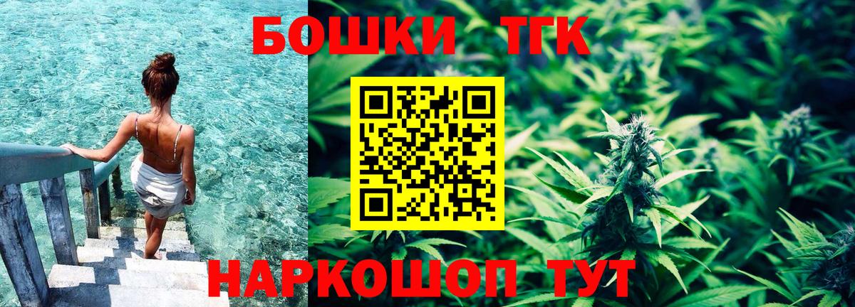 Бошки марихуана SATIVA & INDICA  Канабис планчик  Вход с VPN  МАРИХУАНА AK-47  Бошки Шишки планчик  Сокол 